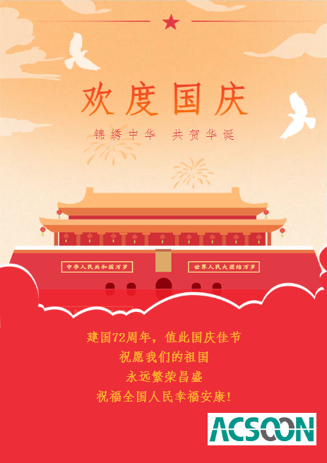 澳门红姐论坛