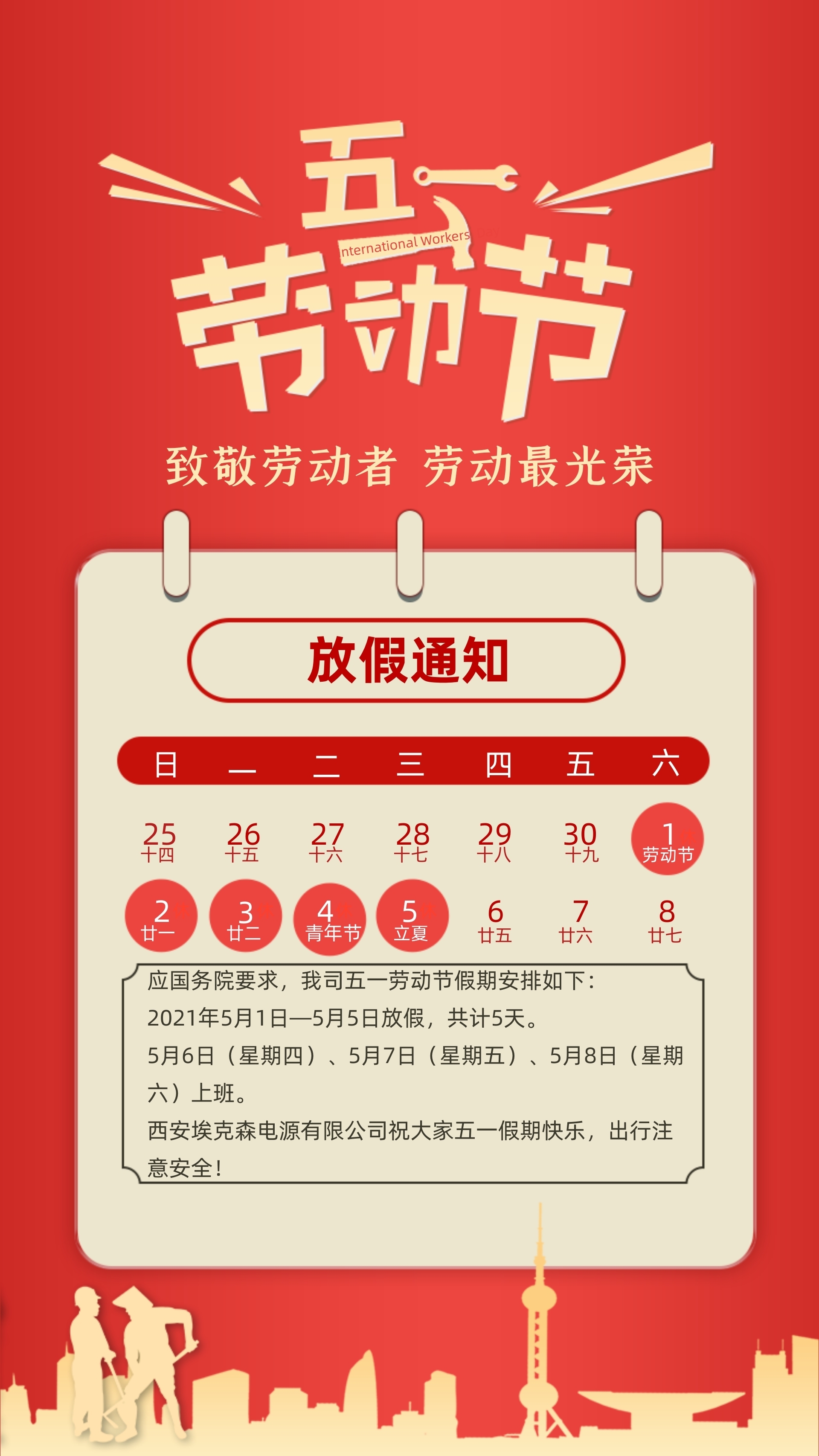 澳门红姐论坛