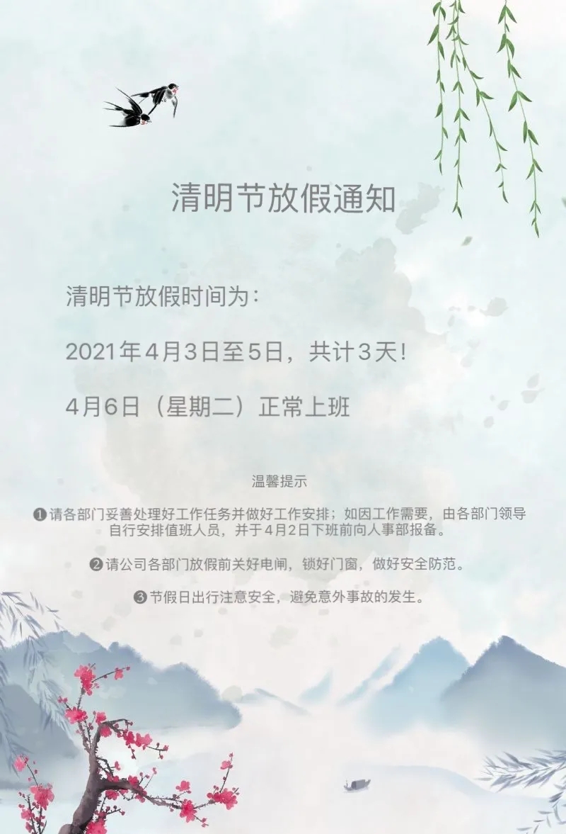 澳门红姐论坛