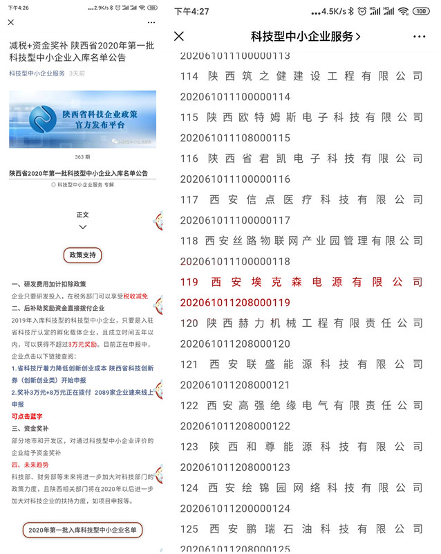 澳门红姐论坛